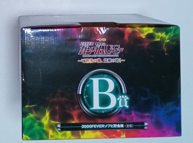 一番くじ 機動戦士ガンダムユニコーン A賞 B賞 セット