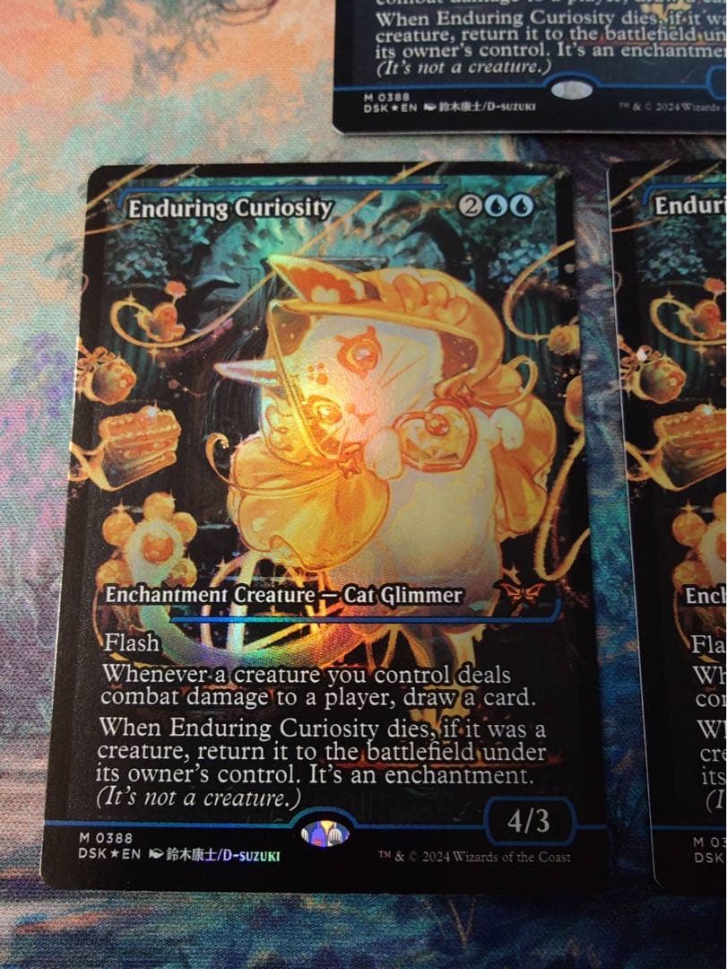 MTG 永劫の好奇心　ジャパンショーケース