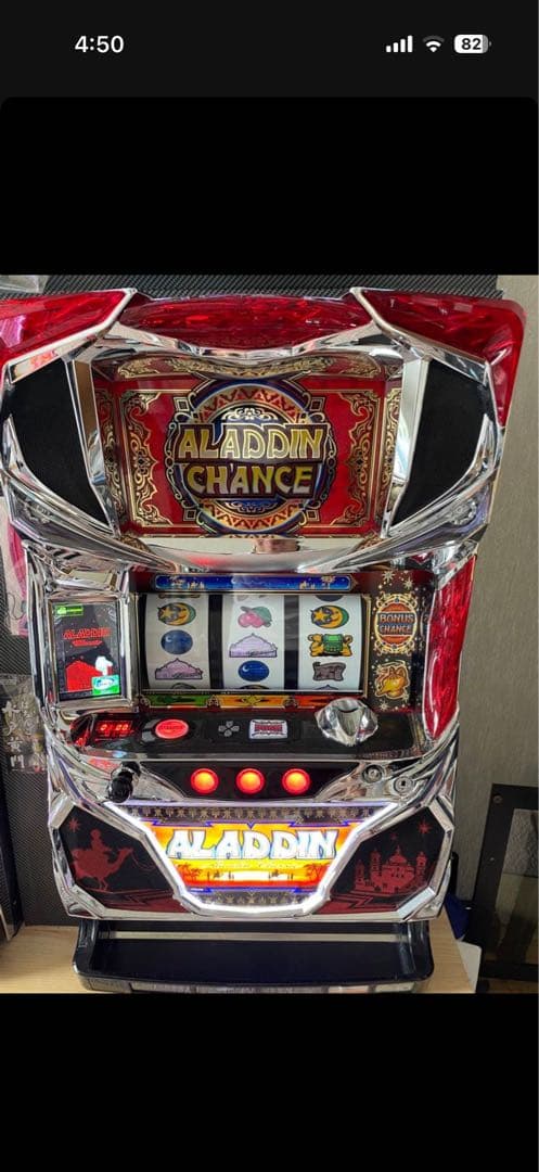 アラジンクラシック　ファイヤードリフト