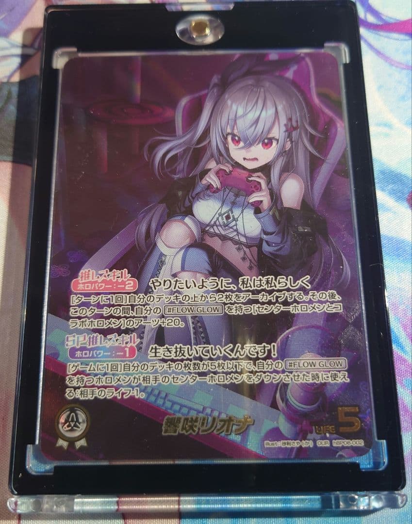 ホロライブカードゲーム 響咲リオナ OUR ホロカ - メルカリ