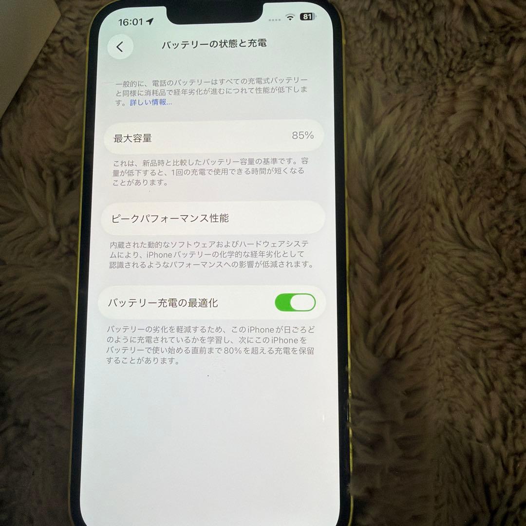 iPhone14 256GB 本体 リアカメラ故障 ジャンク品 - メルカリ