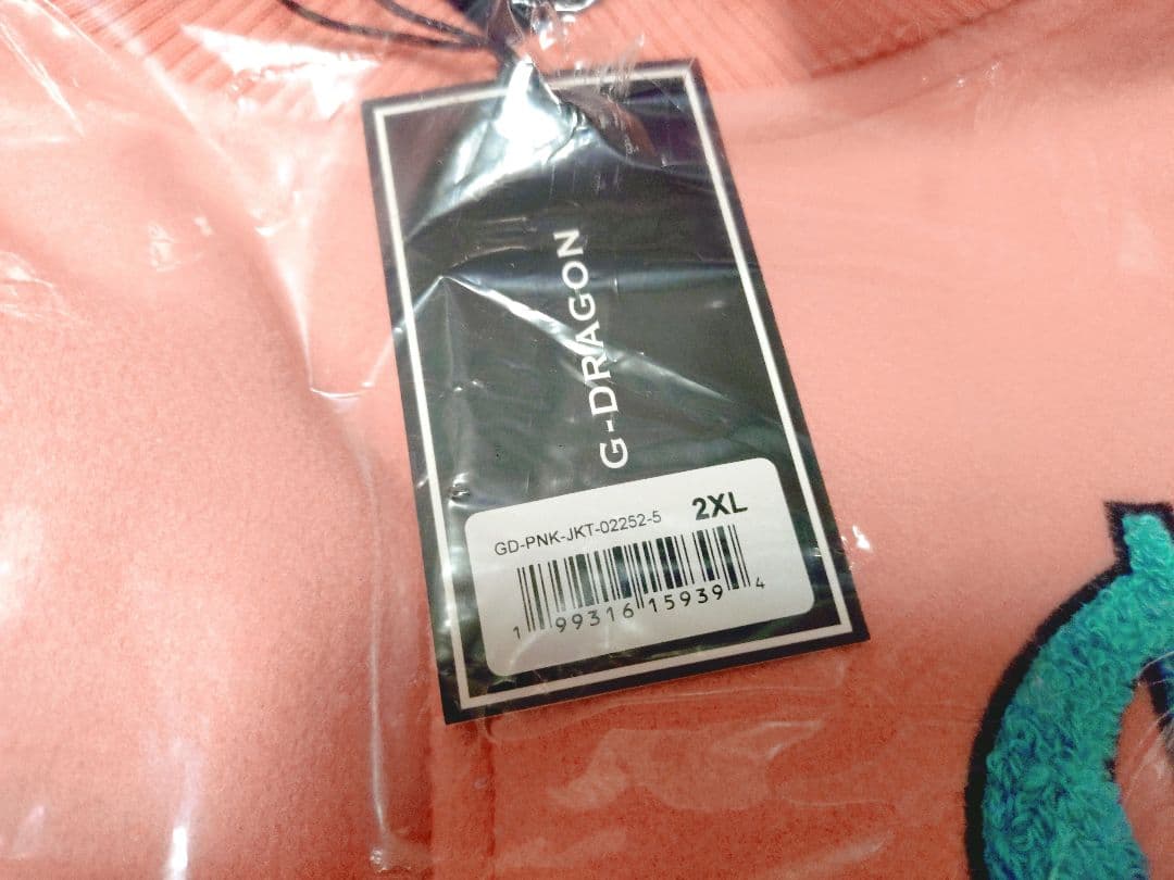 BIGBANGG-DRAGON Übermensch VarsityJacket