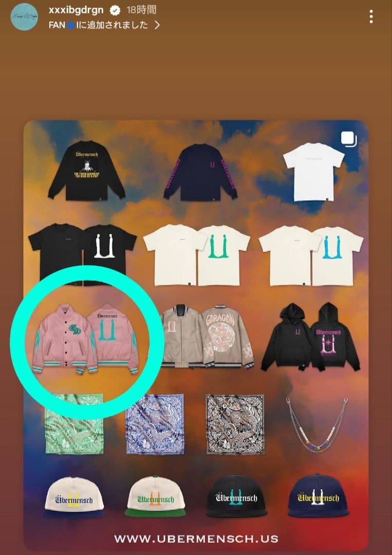 BIGBANGG-DRAGON Übermensch VarsityJacket