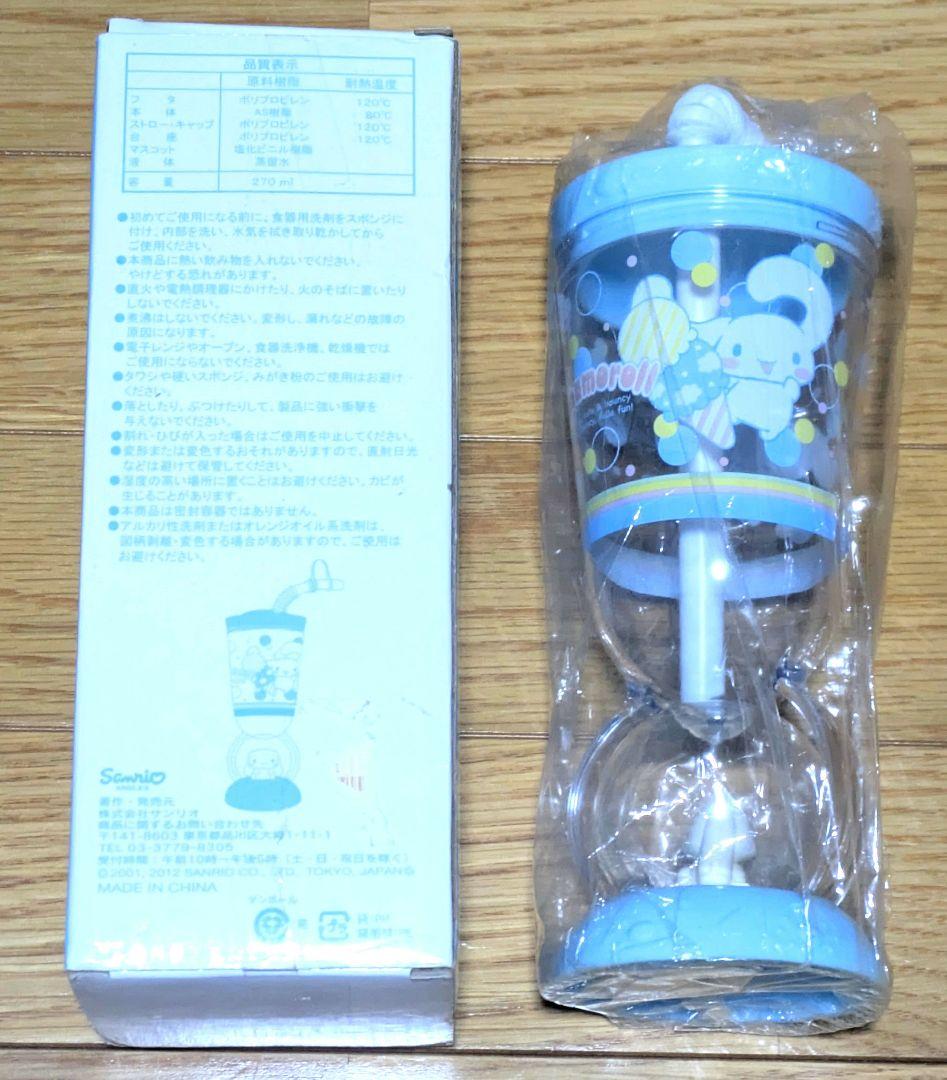 シナモロール グッズまとめ 即日発送可！