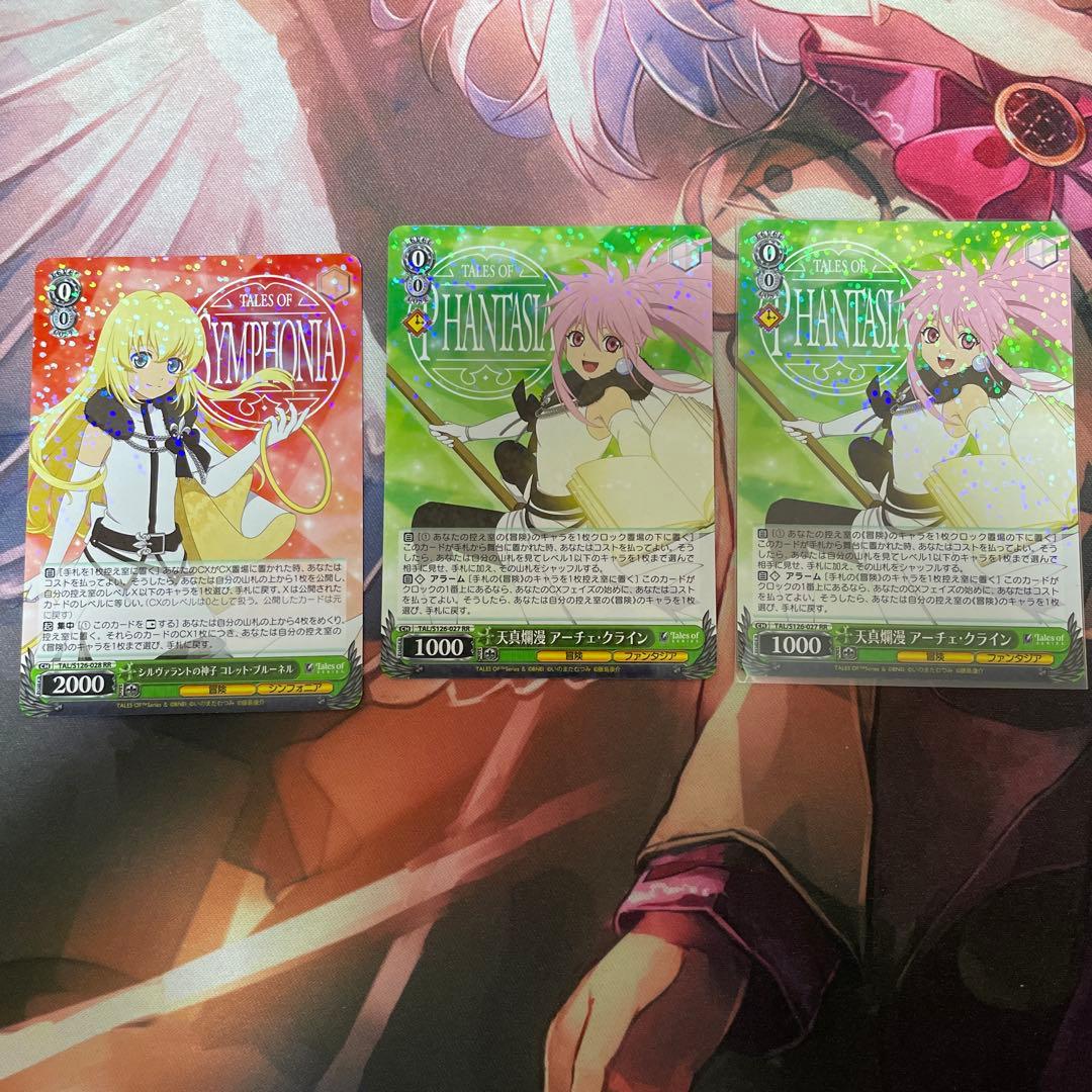 RR コレット×1 アーチェ×2 ヴァイスシュヴァルツ　テイルズ ヴァイスシュヴァルツ テイルズ コレット RR - メルカリ