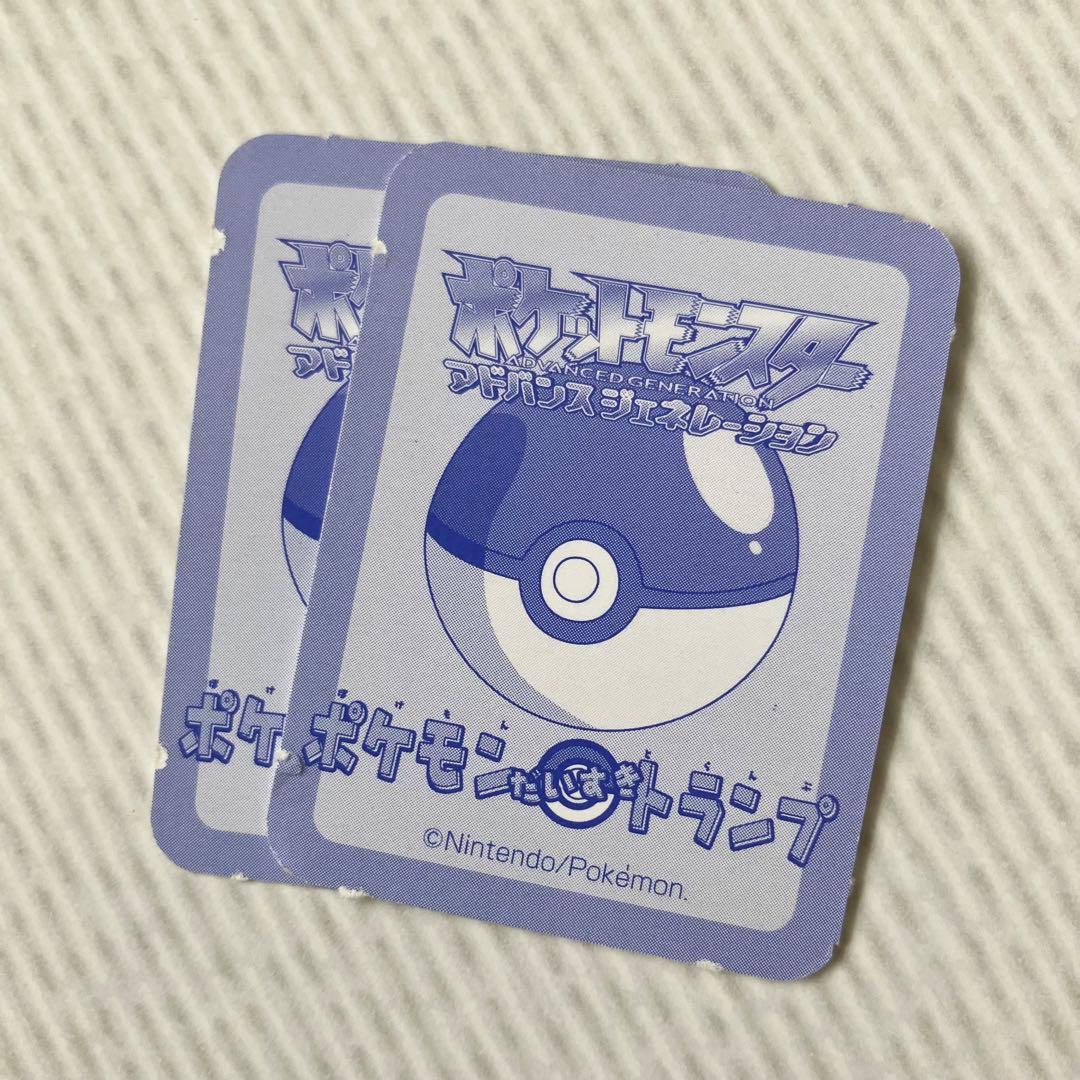 平成雑誌 付録 ポケモン アドバンスジェネレーション ポケモンだいすきトランプ