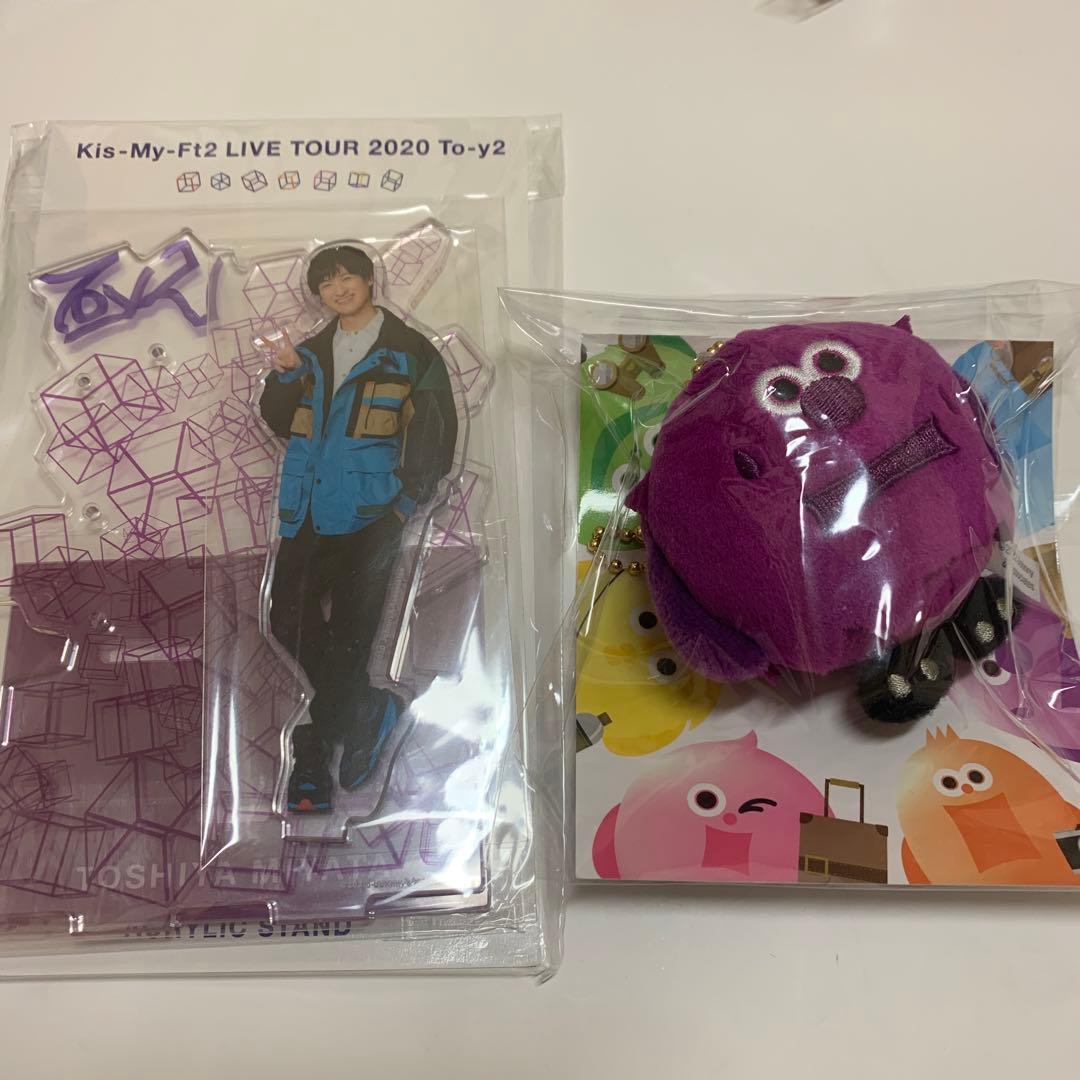 キスマイ　アクスタ＆ぬいぐるみ