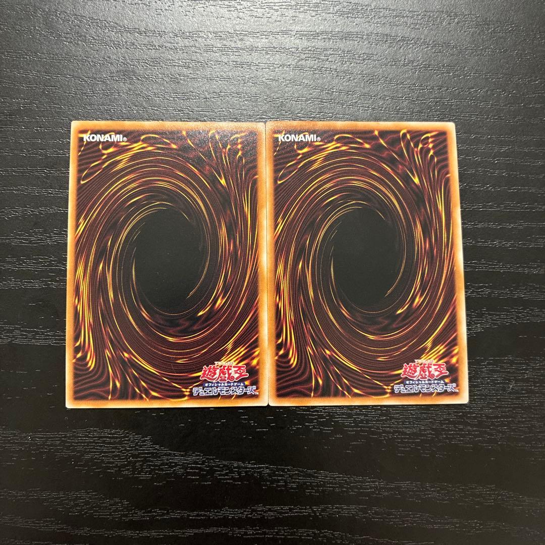 遊戯王　増殖するＧ　25thシークレットレア2枚