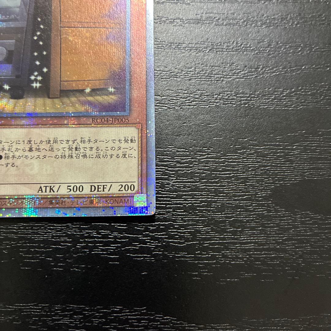 遊戯王　増殖するＧ　25thシークレットレア2枚