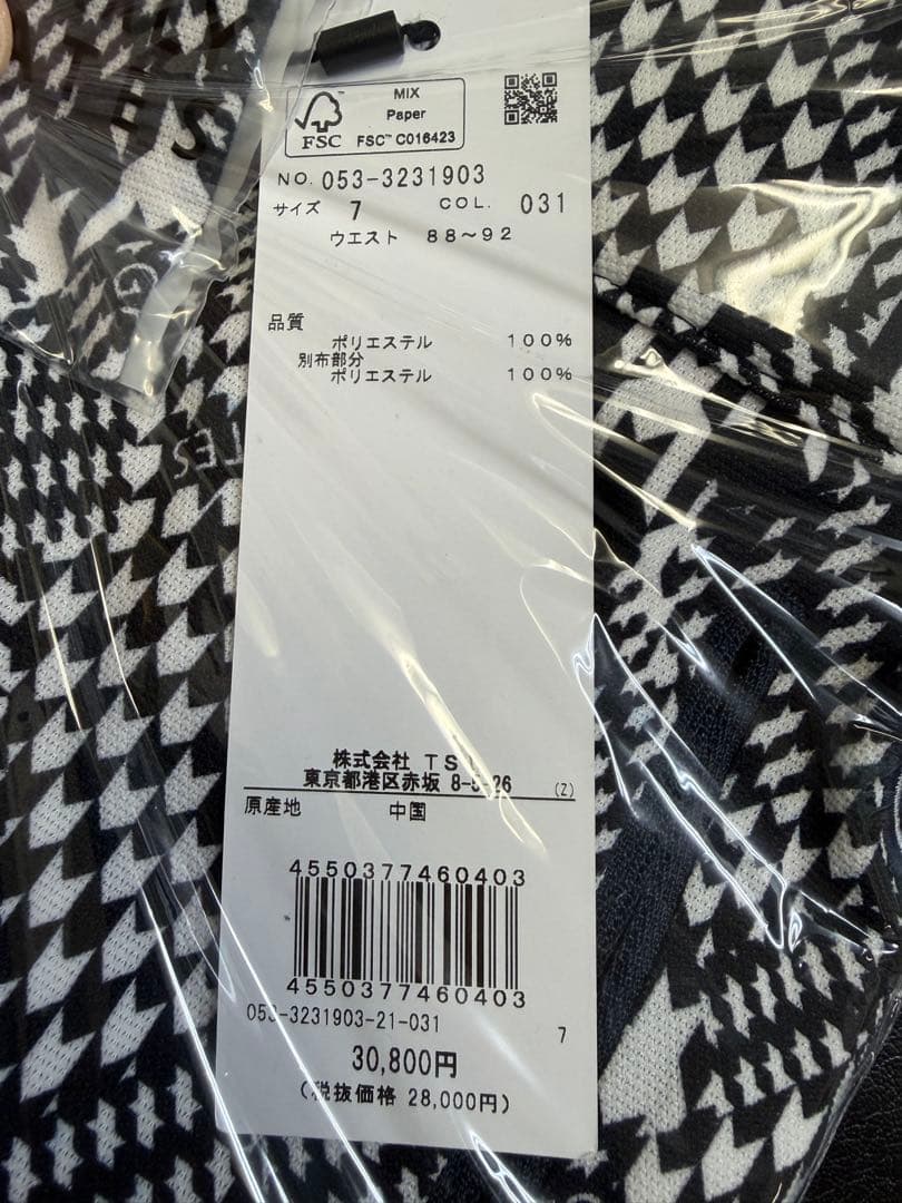 新品正規品【PG/7】DotAir軽量高通気高品質ジョガーパンツストレッチ