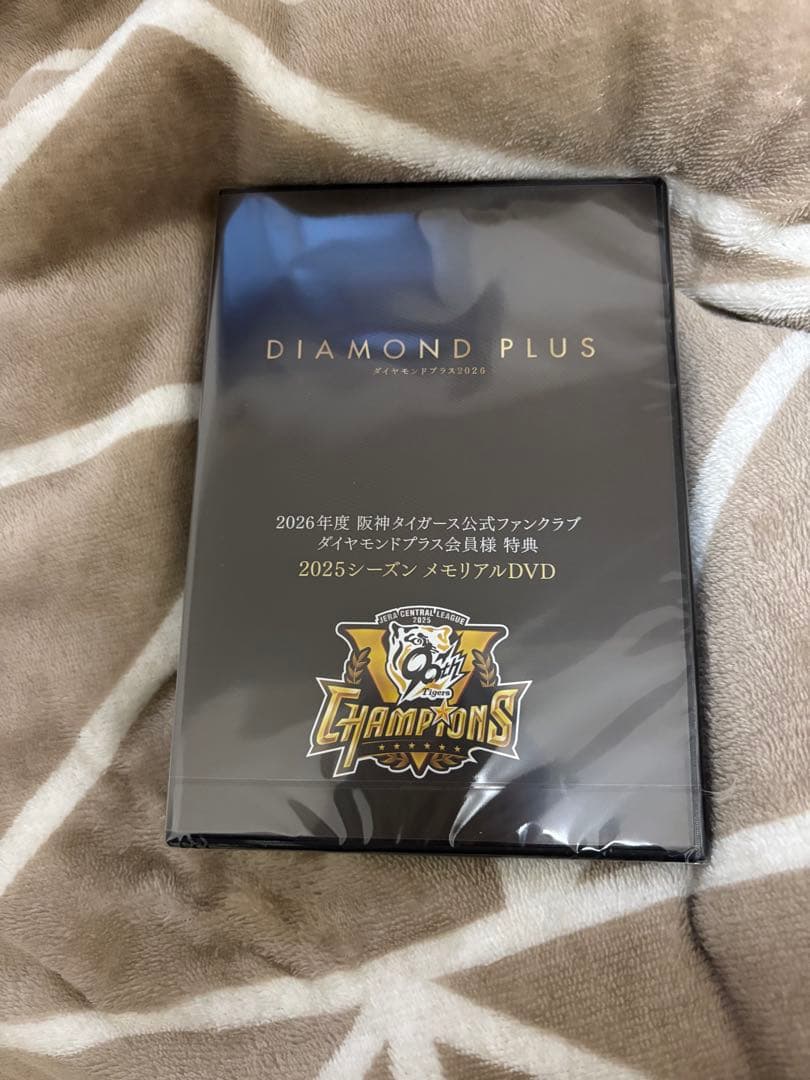 非売品】2026年度 阪神タイガース公式FCダイヤモンドプラス会員特典DVD