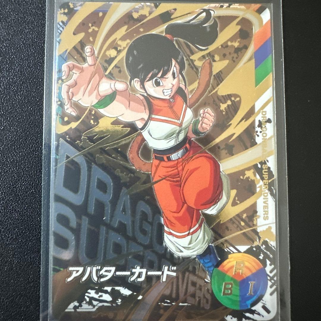 ドラゴンボールスーパーダイバーズ 金筐体 アバターカード 女の子
