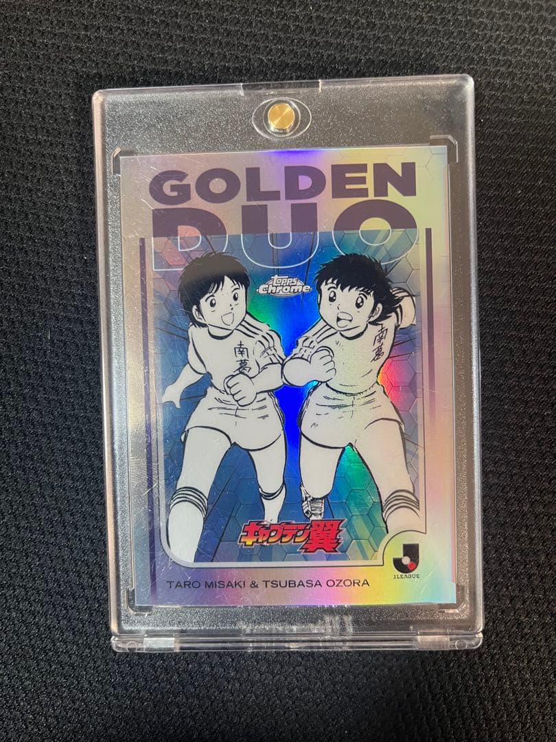 2025 Topps Jリーグ キャプテン翼 大空翼＆岬太郎 GOLDENDUO - メルカリ