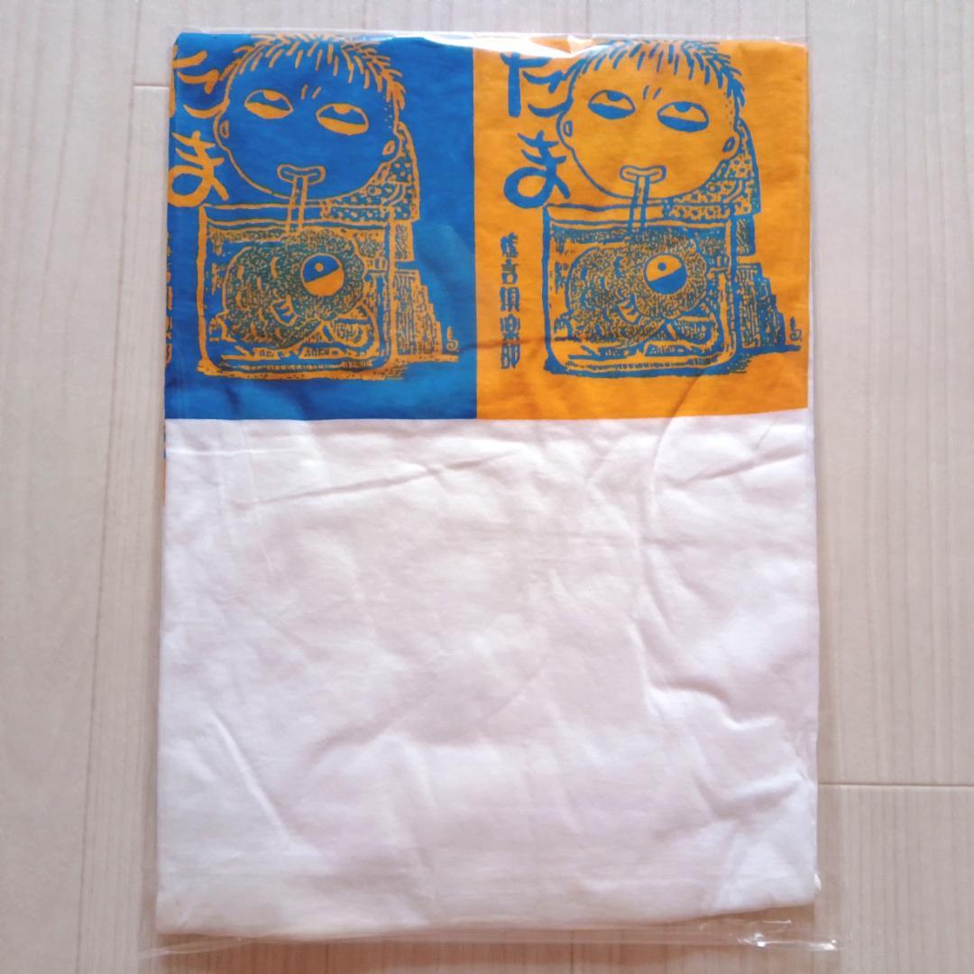 たま Tシャツ 3点セット