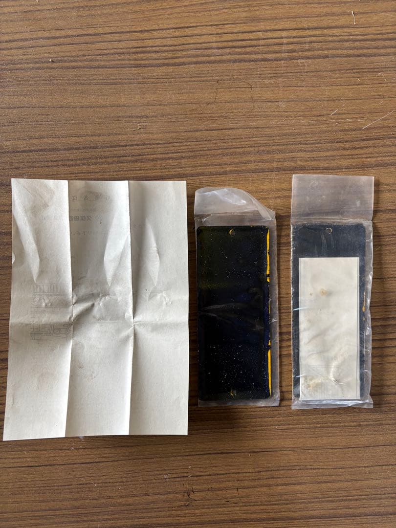 クボタ 農業機械 愛用者プレート 未使用 2枚セット - コレクション公式