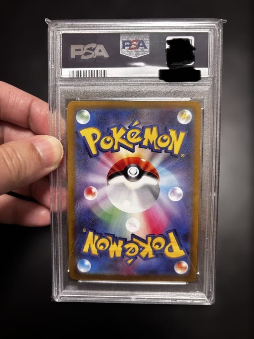 マリィのプライドsr【PSA10】 横線縦線なし 1枚 - メルカリ