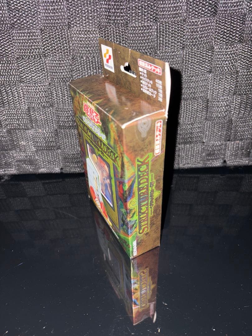 遊戯王OCG ストラクチャーデッキ ペガサス編 2002年 初期