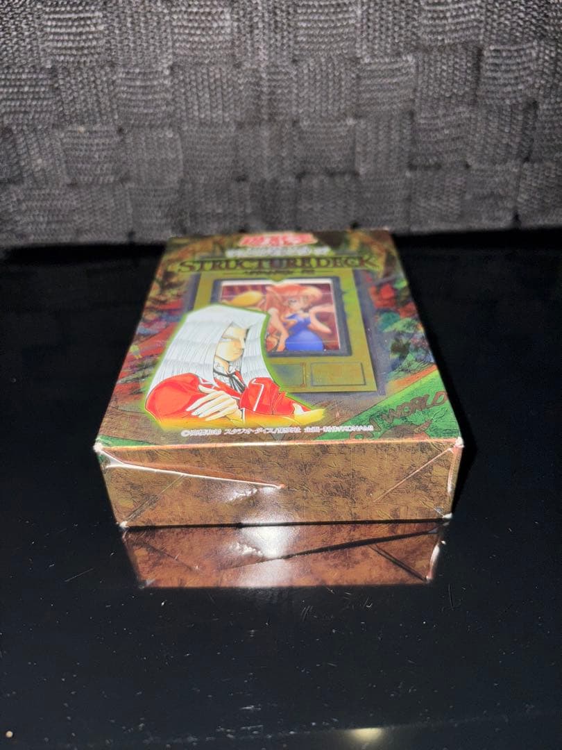 遊戯王OCG ストラクチャーデッキ ペガサス編 2002年 初期