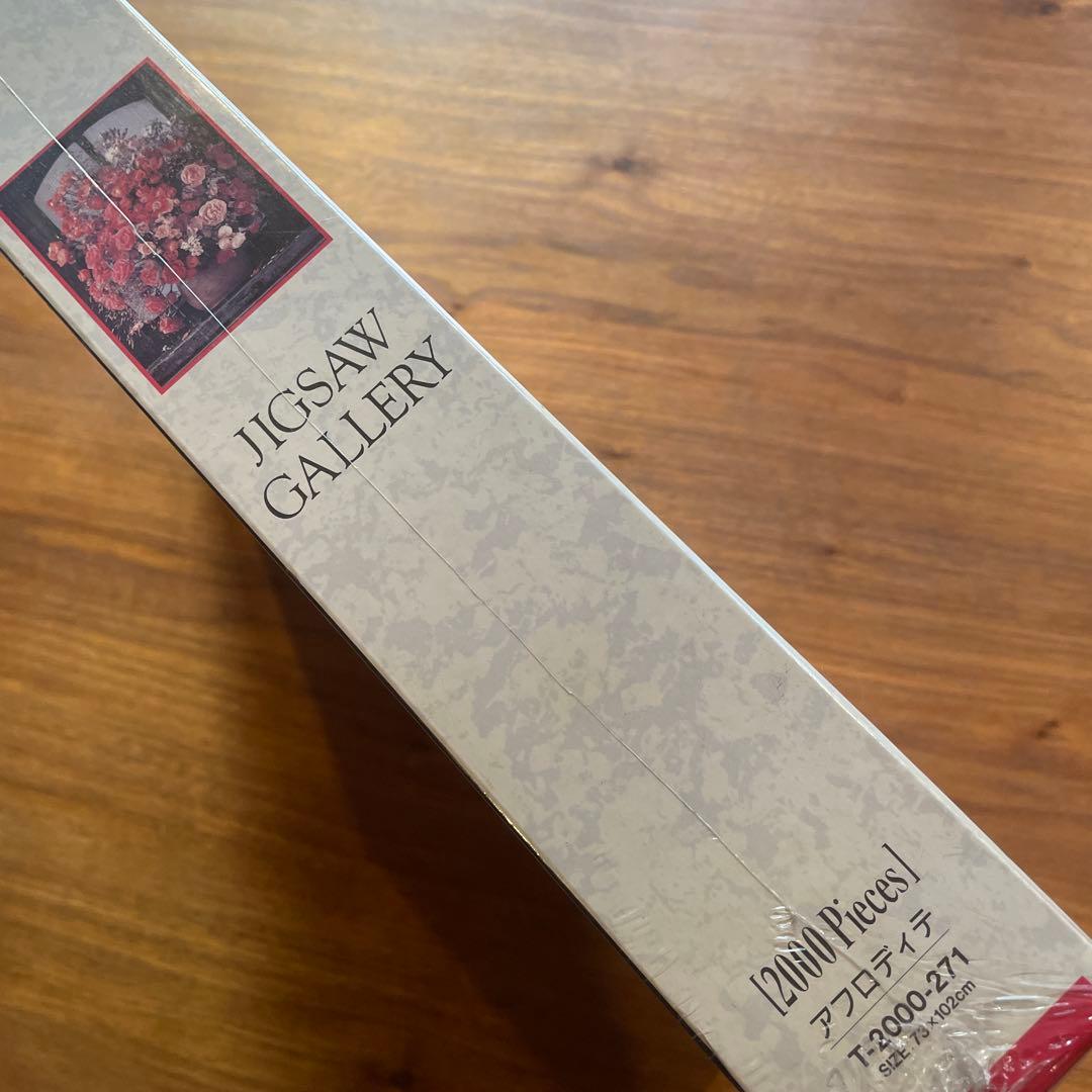 ジグソーパズル　クリステル・ローゼンフェルド　アフロディテ　未開封　2000P