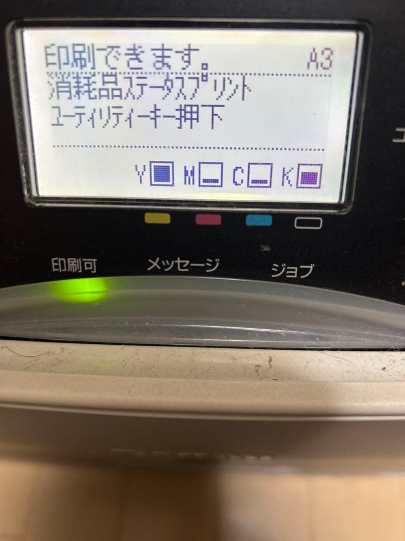 Canon LBP841C (説明書付属) ＋BR300AN無線アダプタ - メルカリ