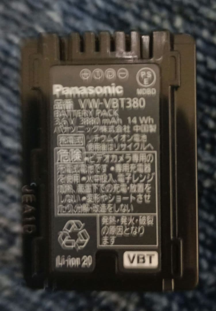 ビデオカメラ バッテリー Panasonic VW-VBT380 - メルカリ