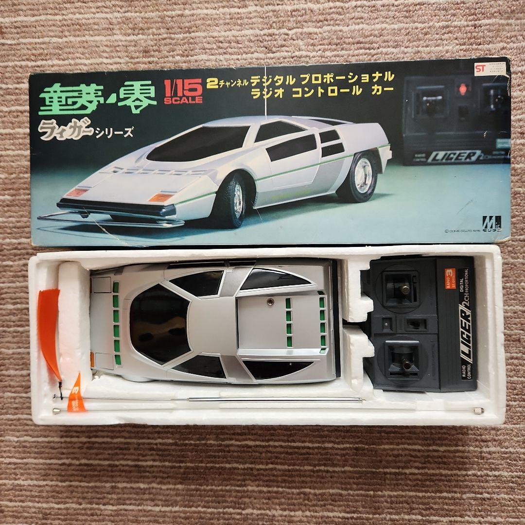 童夢・零　ラィガーシリーズ　1/15スケール　モリタニ製