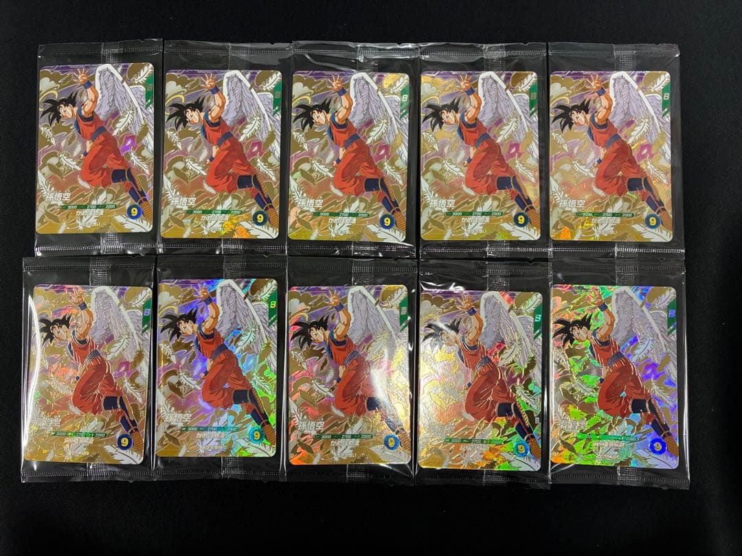 ドラゴンボール　スーパーダイバーズ　孫悟空 GDR SDVP-020 10枚 SDVP-020 孫悟空 GDR | ドラゴンボールスーパーダイバーズ,その他