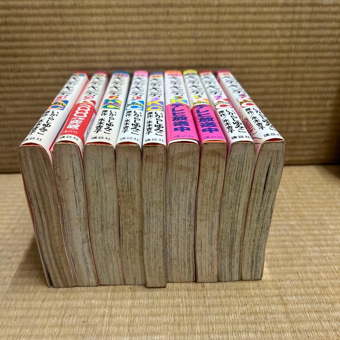 キャンディキャンディ 1〜9巻 全巻セット - メルカリ