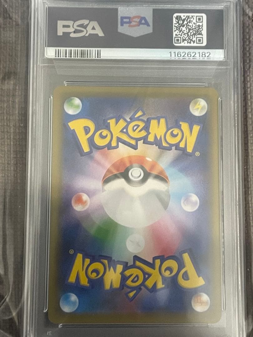 最安値 ポケモンカード カイリューv sr sa psa10 蒼空ストリーム