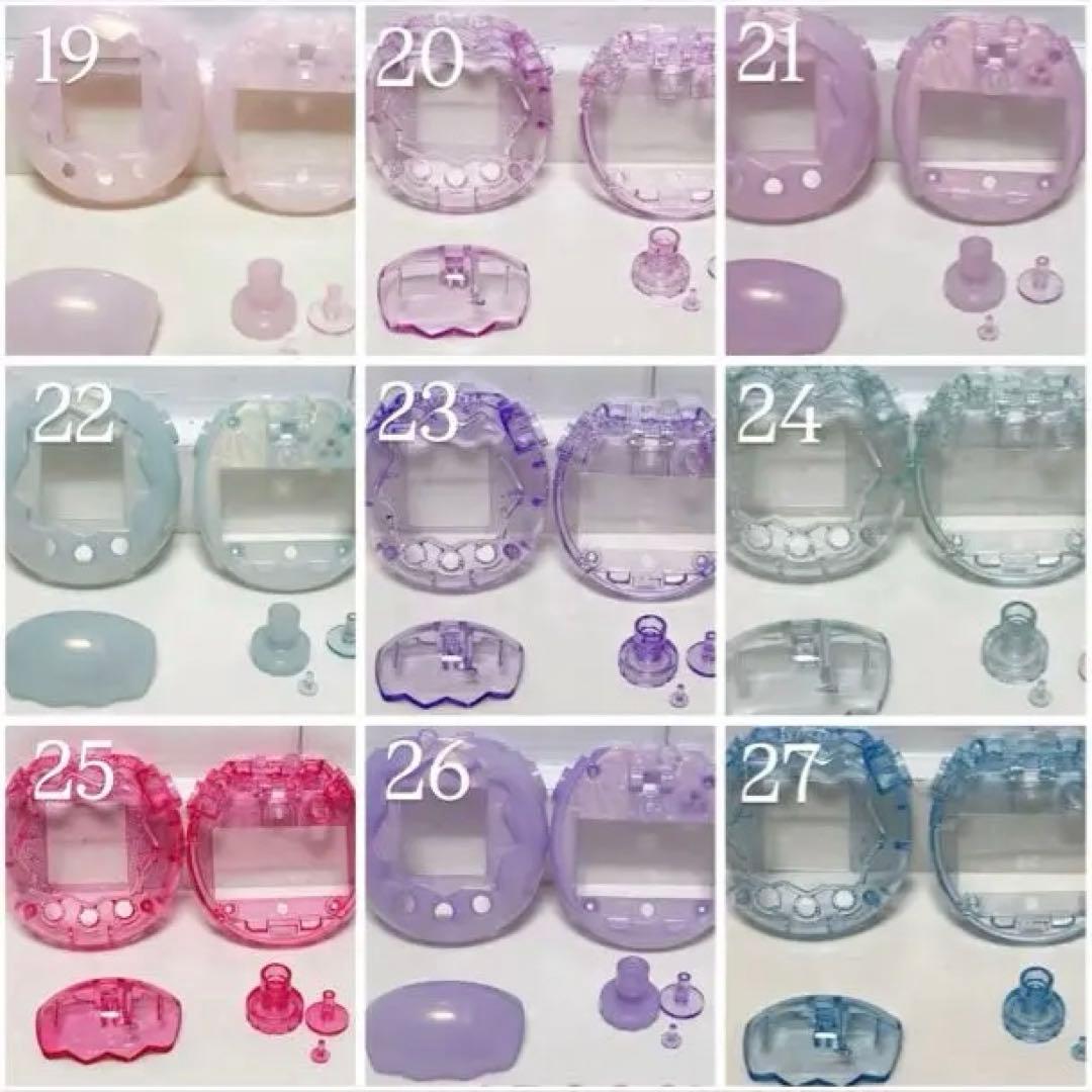 たまごっちパラダイスカスタムシェル《34》