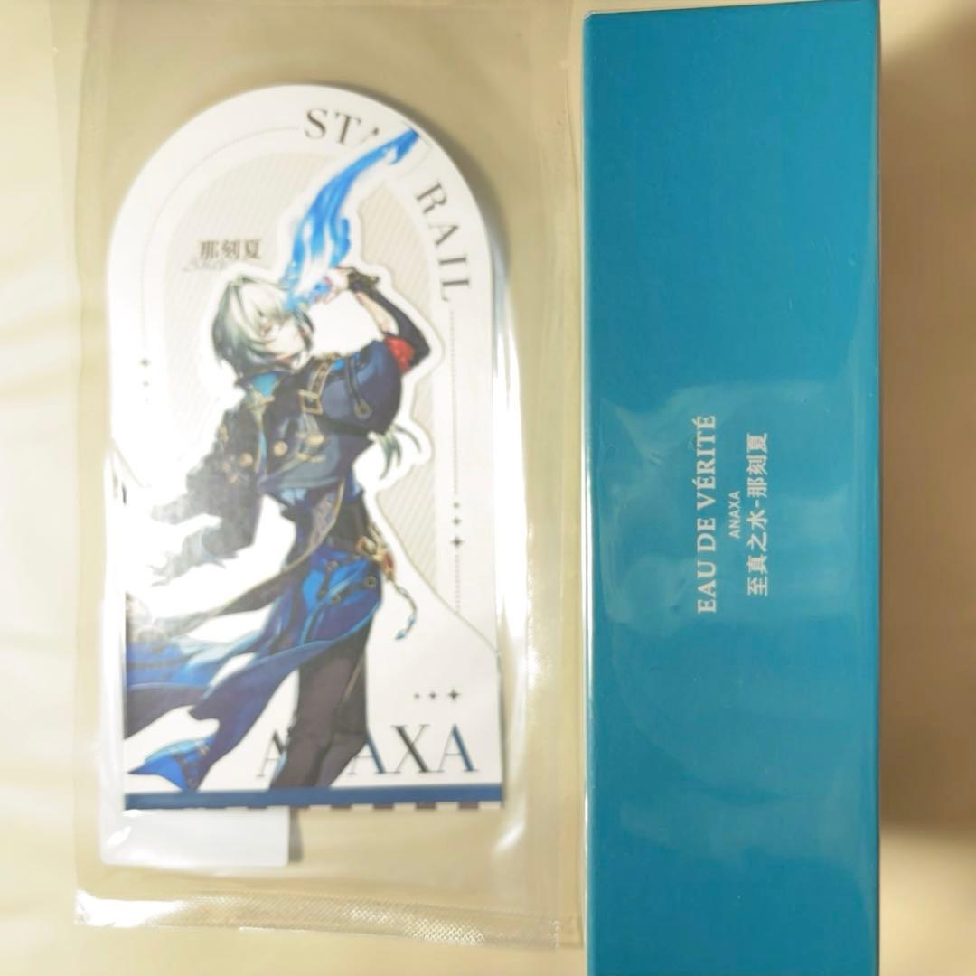 崩壊スターレイル 銀河の香りシリーズ　香水　公式正規品 至真之水 アナイクス ②
