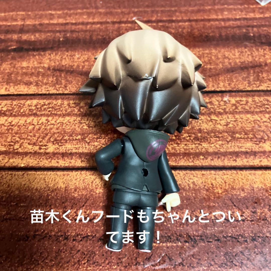 箱無】ねんどろいどフィギュア ダンガンロンパ 苗木誠 - メルカリ