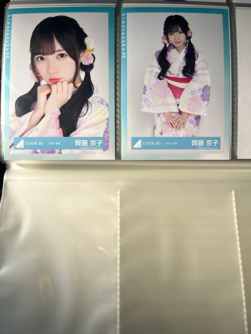 齊藤京子生写真 - メルカリ