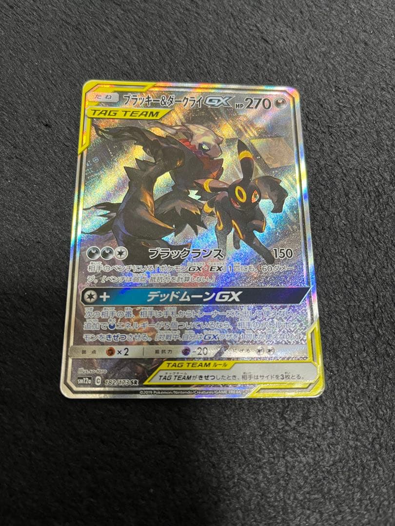 Prostrate様 リクエスト 2点 まとめ商品