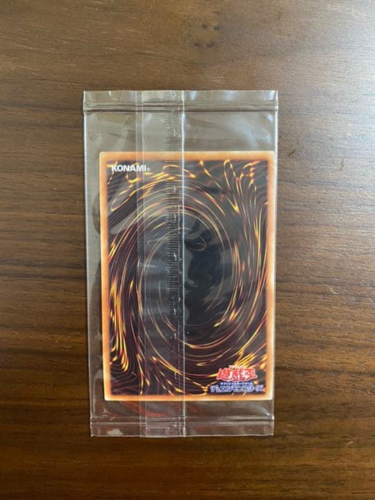 遊戯王　オシリスの天空竜　未開封