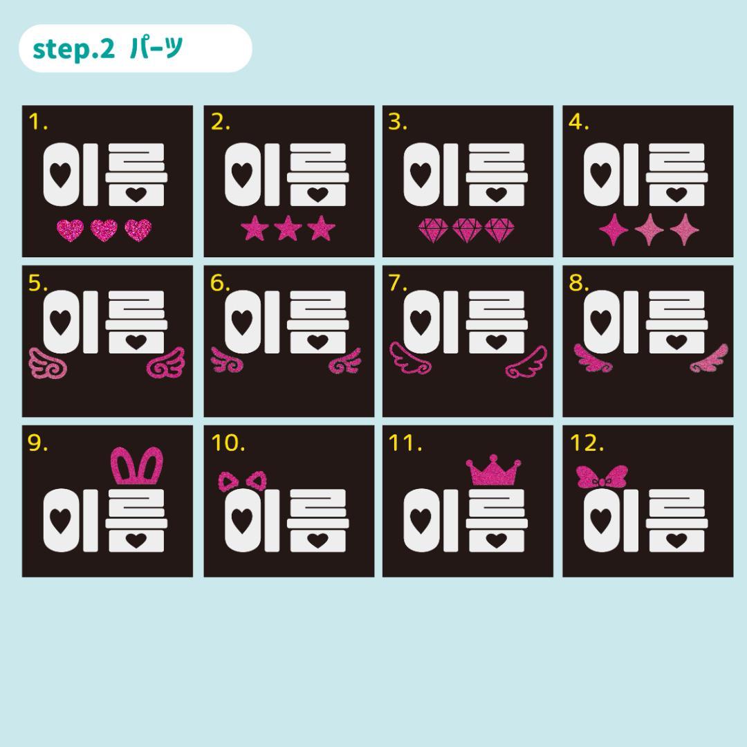 オーダー】ミニ ネームボード ブラックラメVer. - メルカリ