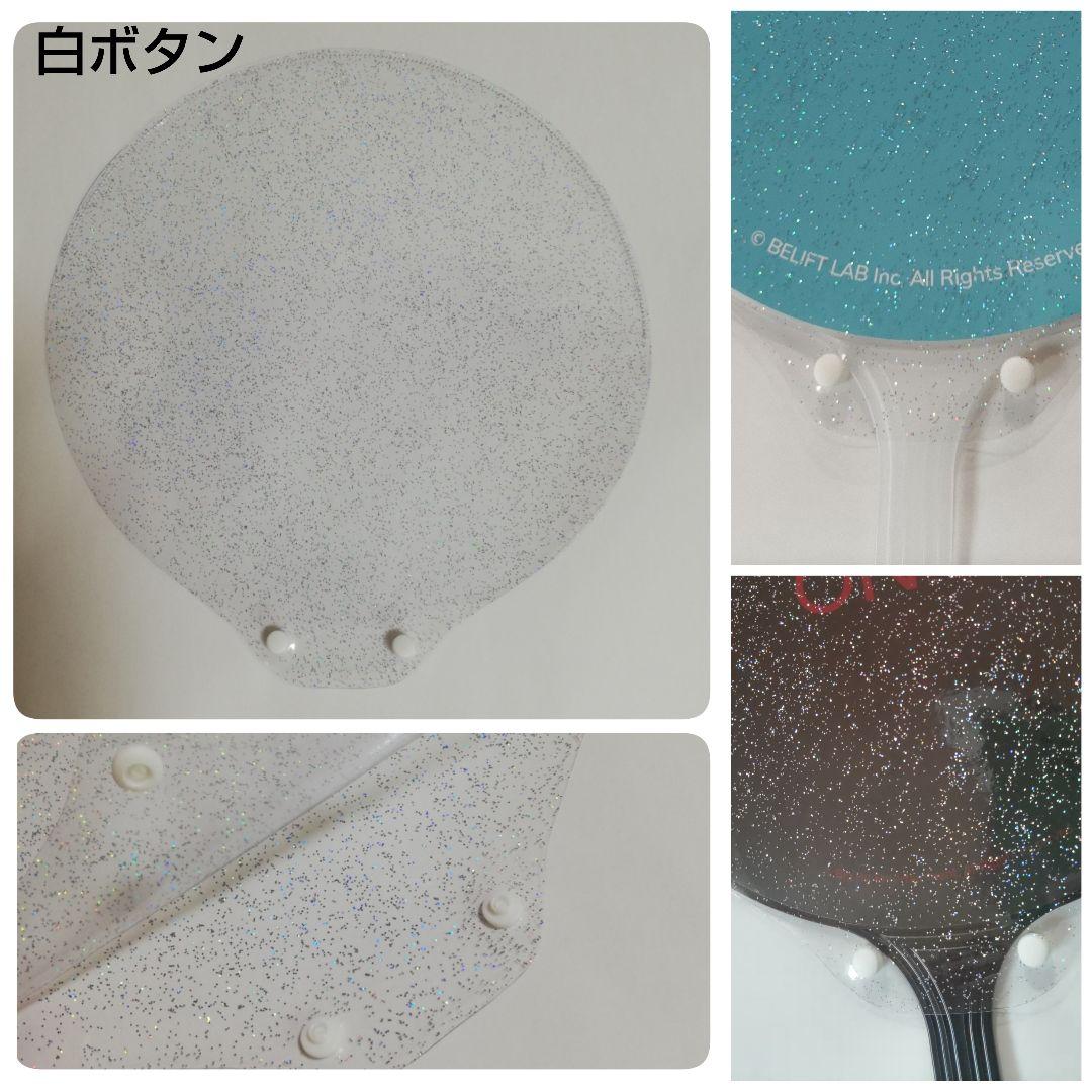 ソウルコンうちわカバー（両面透明）（片面ラメ）オーダー受付ページ⑦