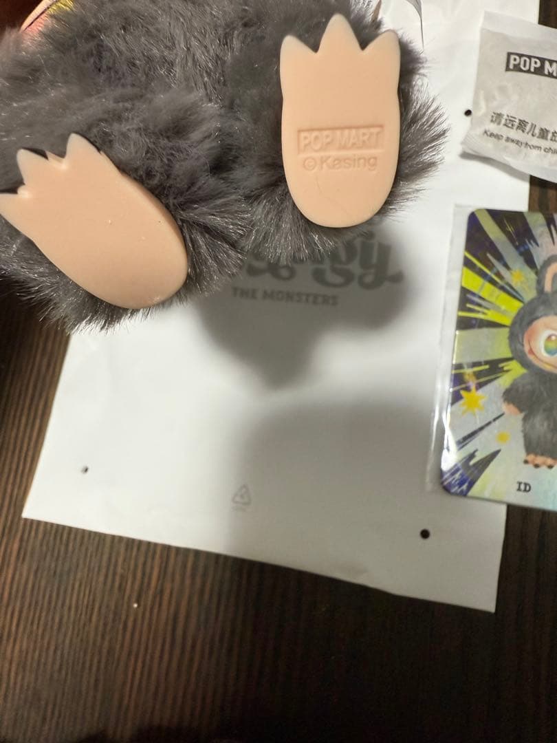 正規品　Labubu Big into Energy ラブブ　シークレット