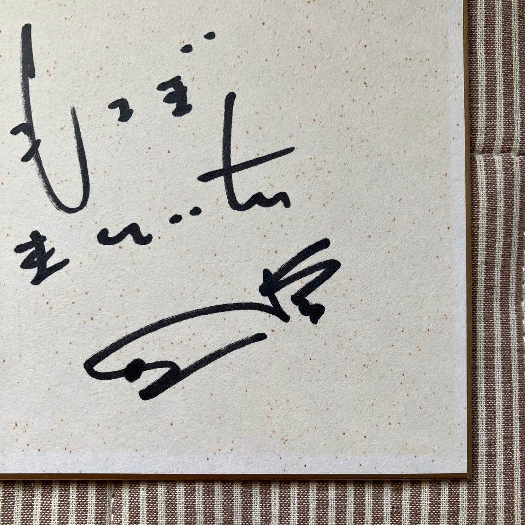 東京スカパラダイスオーケストラサイン色紙/谷中敦.茂木欣一.fishmans