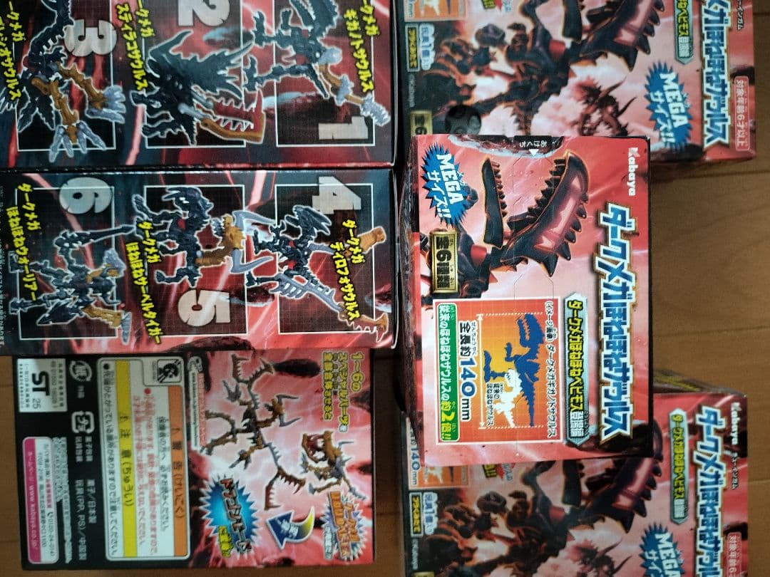 大量未開封ほねほねザウルス2BOX