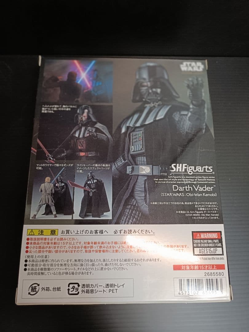 新品 S.H.figuarts ダース・ベイダー obi-wan kenobi