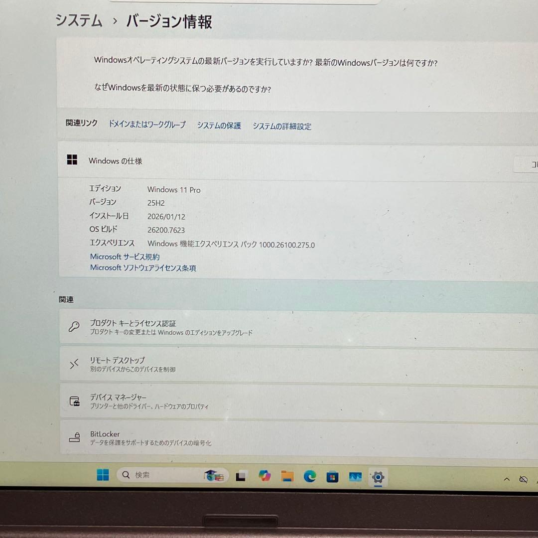 みんな大好き Let'sNote No.4