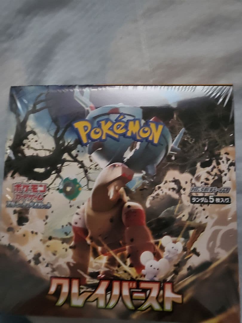 ポケモンカード クレイバースト BOX シュリンク破れあり クレイ