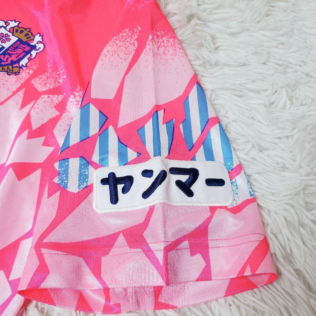 1995年 セレッソ大阪 ミズノ製 ユニホーム 7 佐々木 - メルカリ