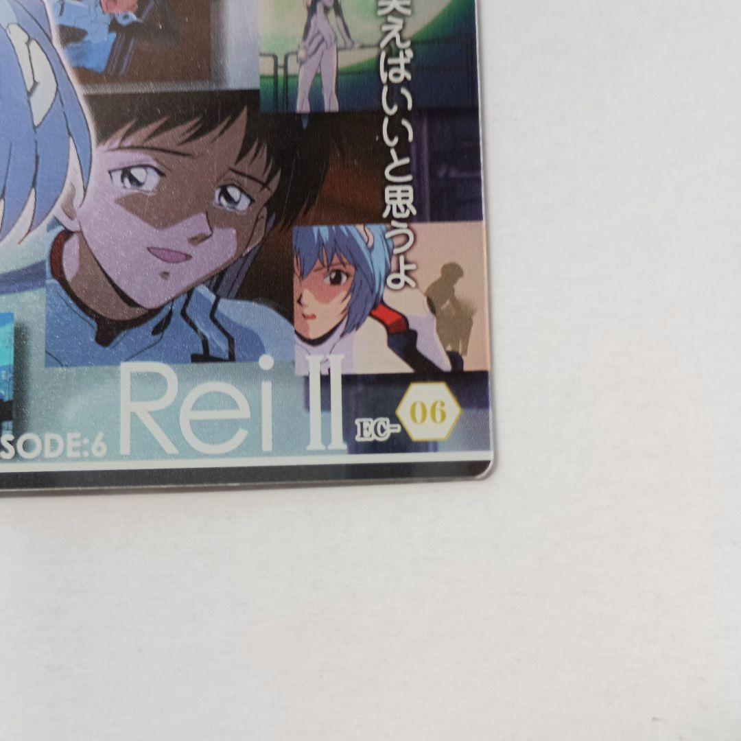 43.エヴァンゲリオンウエハースカード1枚250円 （2点より） - メルカリ