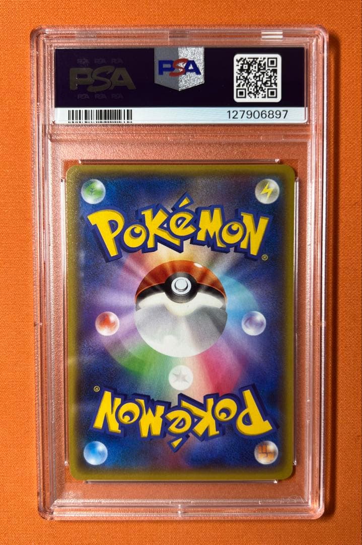 【PSA9】マグマ団のグラードンEX マグマ団VSアクア団 ダブルクライシス