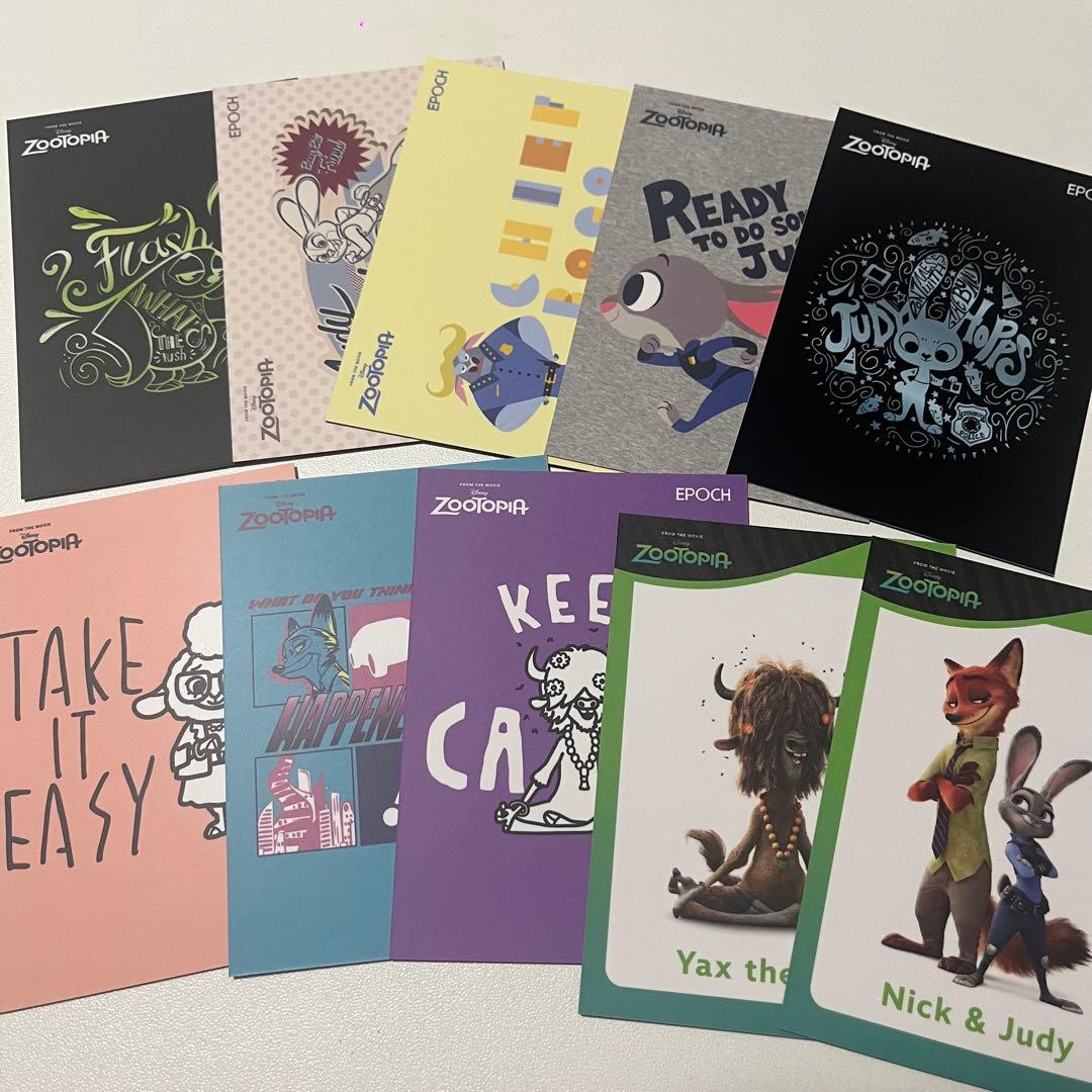 ズートピア コレクションカードセット 10枚 - メルカリ