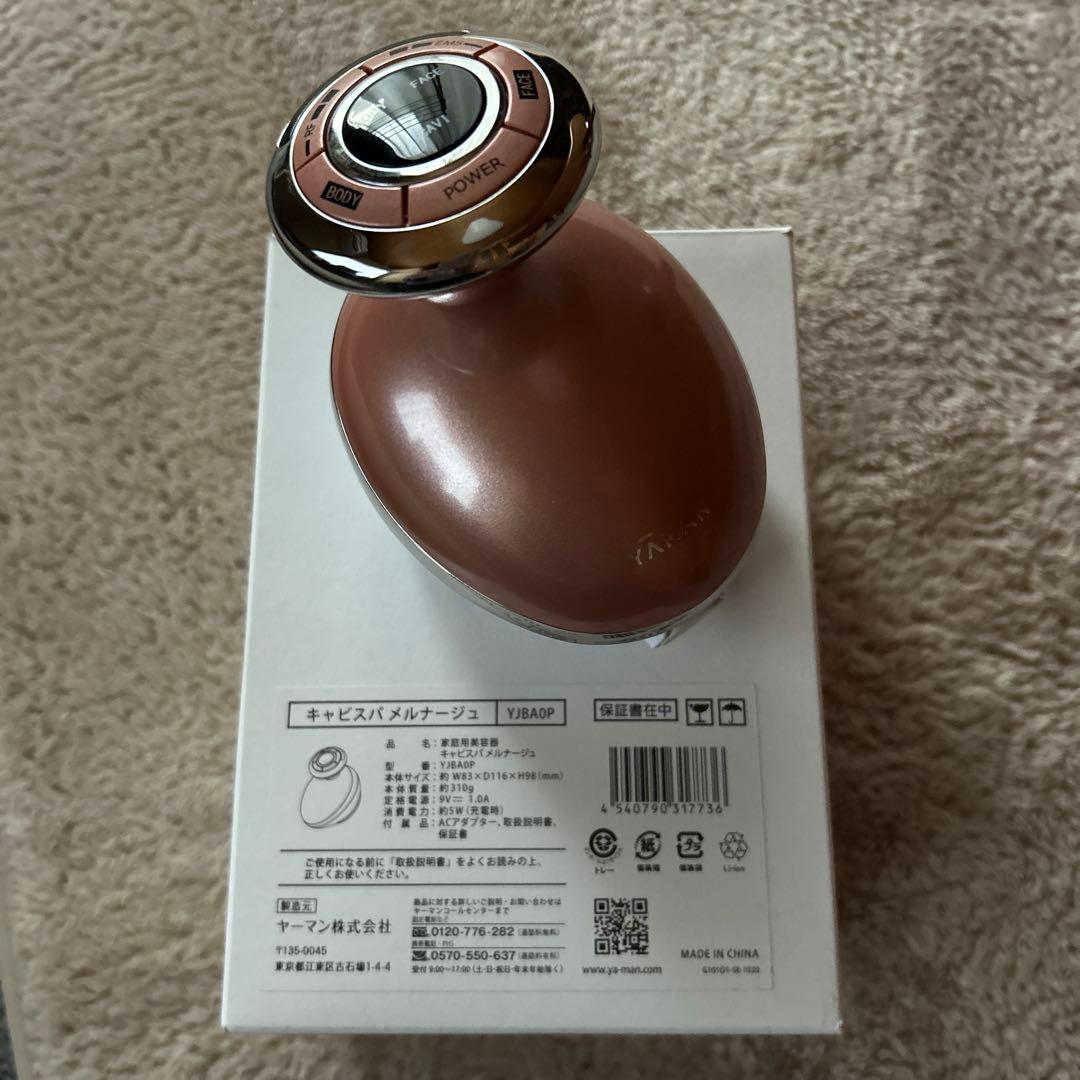YA-MAN キャビスパメルナージュ キャビスパ_シリーズから探す | YA-MAN TOKYO JAPAN | ヤーマン株式会社