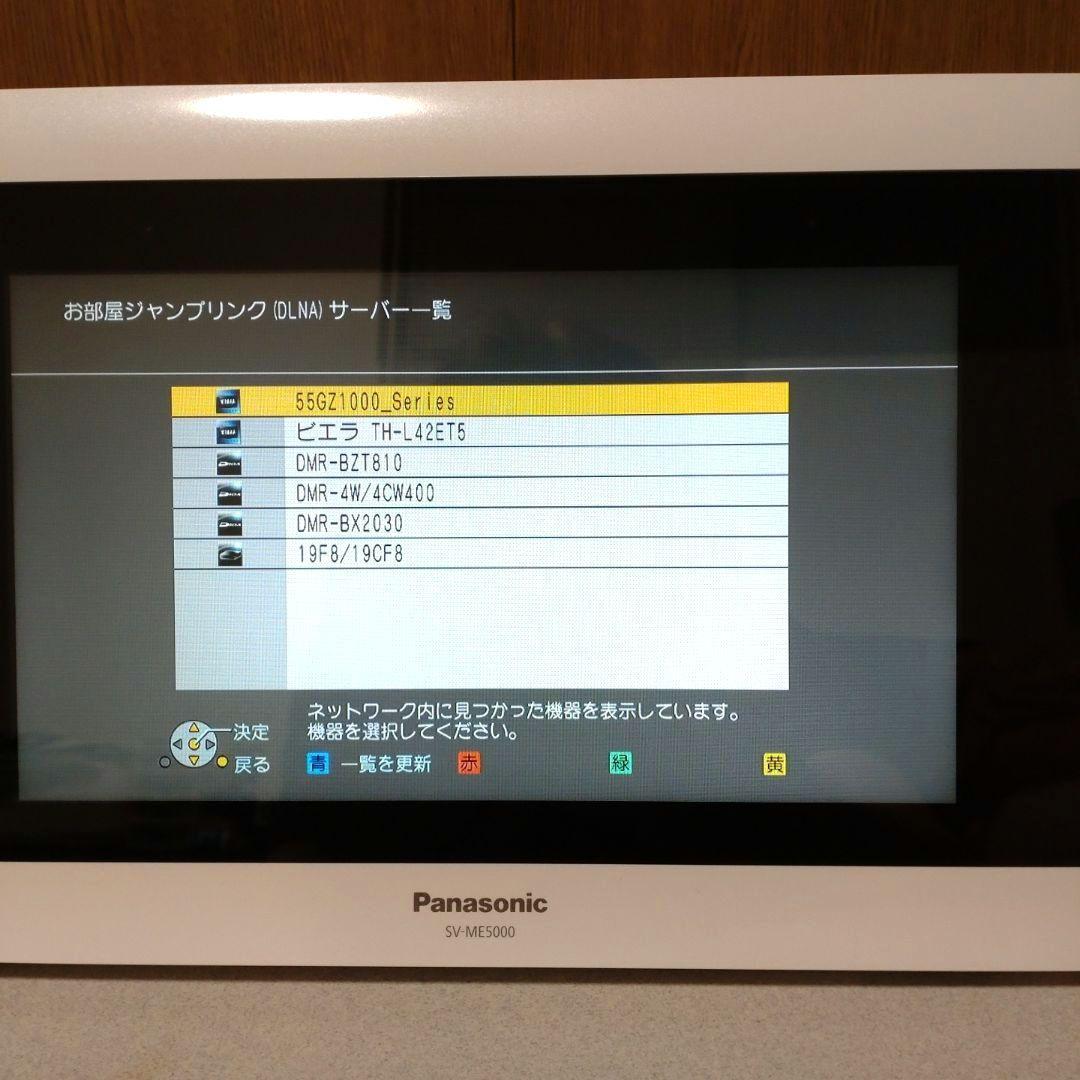 Panasonic ポータブルテレビ ビエラ SV-ME5000 - メルカリ