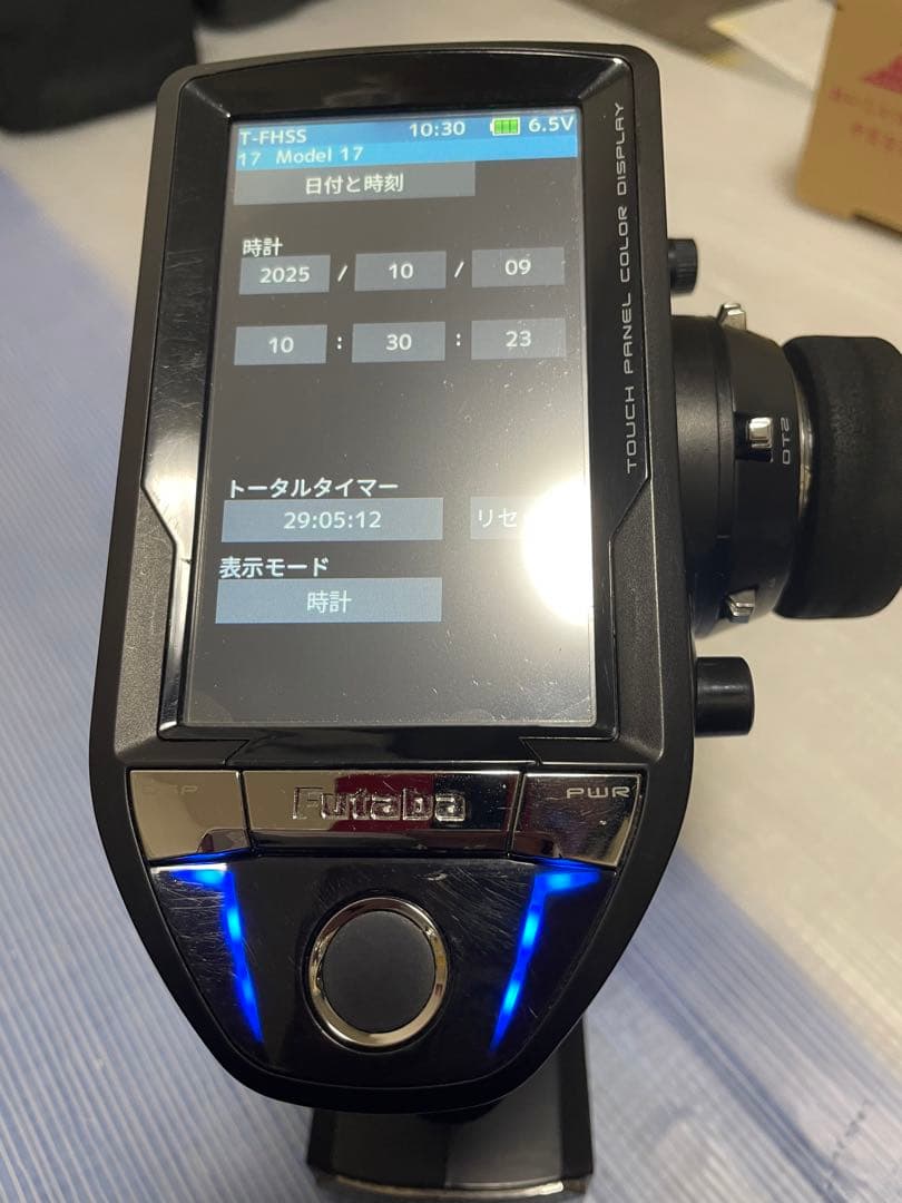 フタバ　7px オプション付き